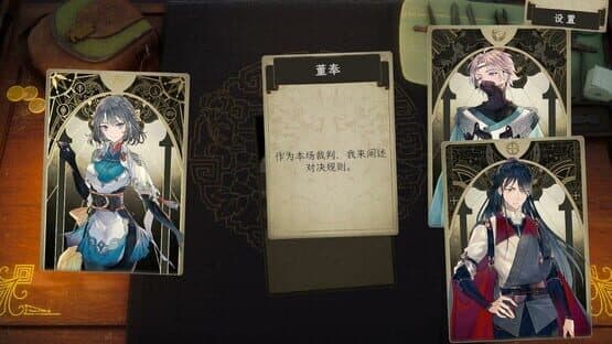 Songs of Life — screenshot 1