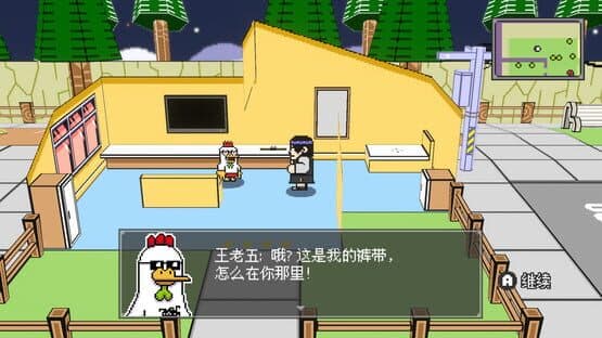 Freak Crossing — screenshot 2