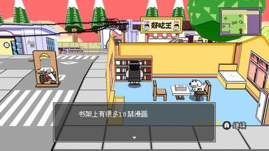 Freak Crossing — screenshot 4