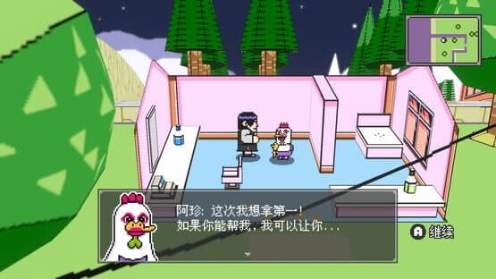 Freak Crossing — screenshot 5