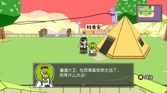 Freak Crossing — screenshot 6