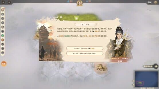 Ascension — screenshot 1