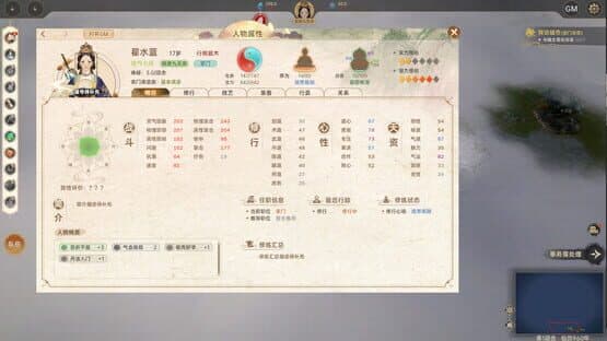 Ascension — screenshot 3