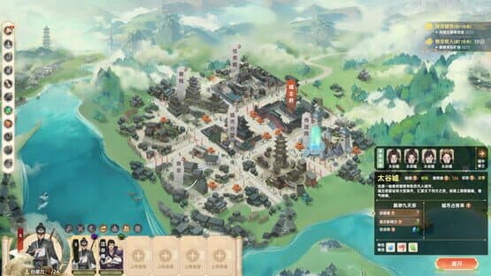 Ascension — screenshot 4