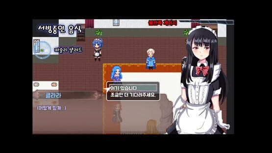 Maid's Melancholy — screenshot 2