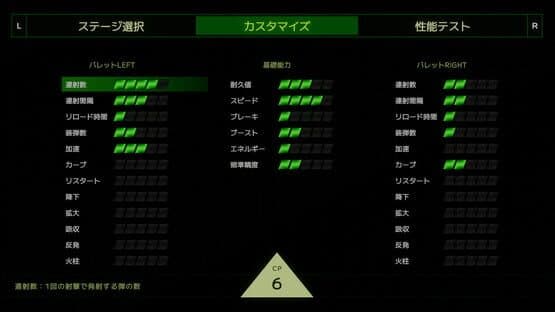 Iterazers — screenshot 3