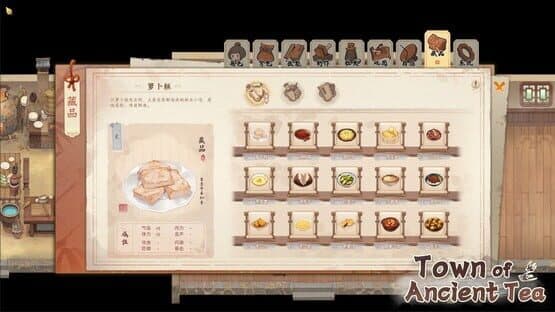 Town of Ancient Tea — screenshot 8