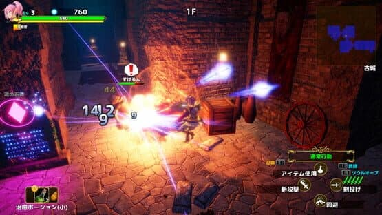Rustil: Eternal Labyrinth Castle — screenshot 5