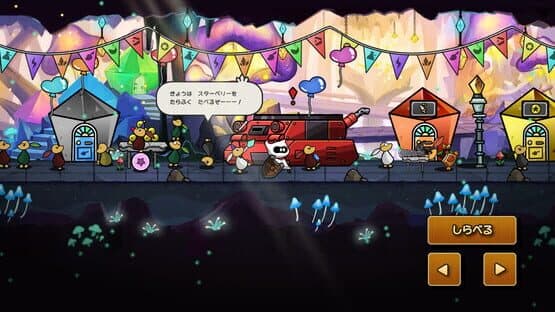 Ignistone — screenshot 1
