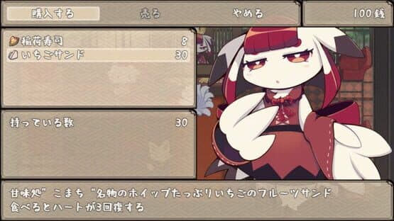 Nine-Tailed Okitsune Tale — screenshot 4
