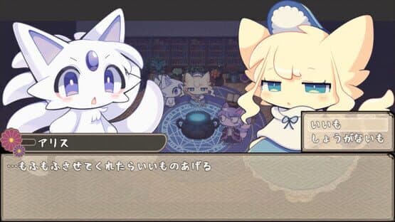Nine-Tailed Okitsune Tale — screenshot 6