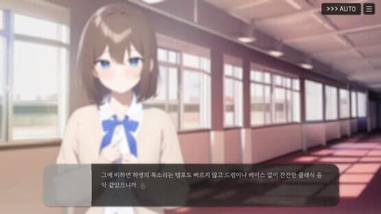 Beginning of the Rain — screenshot 2