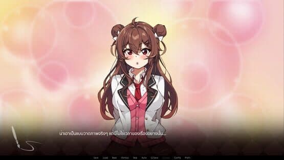 The Picture of Cafe au Lait — screenshot 3