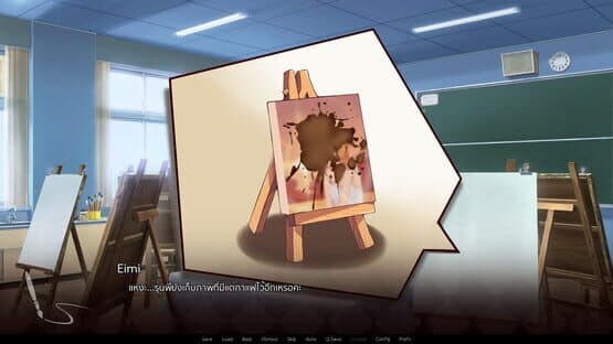The Picture of Cafe au Lait — screenshot 4