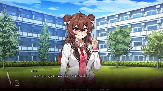 The Picture of Cafe au Lait — screenshot 5