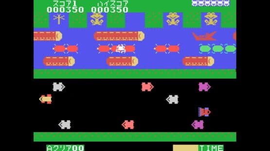 Frogger — screenshot 3