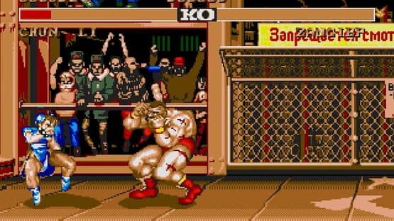 Street Fighter II — screenshot 4