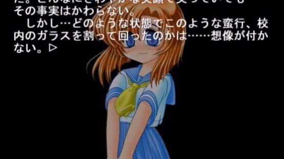 Higurashi no Naku Koro ni: Ch.1 Onikakushi-hen — screenshot 1