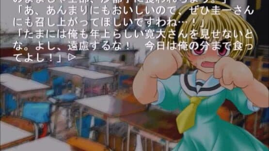 Higurashi no Naku Koro ni: Ch.2 Watanagashi-hen — screenshot 4