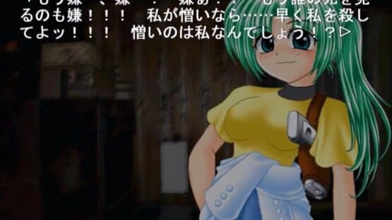 Higurashi no Naku Koro ni: Ch.2 Watanagashi-hen — screenshot 5