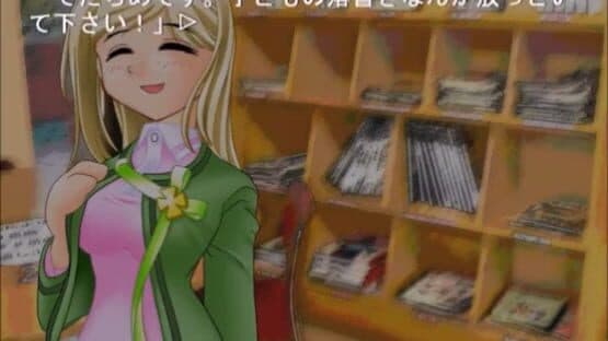 Higurashi no Naku Koro ni: Ch.5 Meakashi-hen — screenshot 2