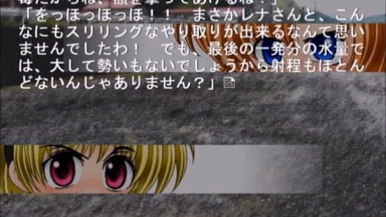 Higurashi no Naku Koro ni: Ch.6 Tsumihoroboshi-hen — screenshot 3