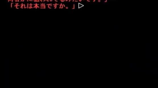 Higurashi no Naku Koro ni: Ch.6 Tsumihoroboshi-hen — screenshot 4