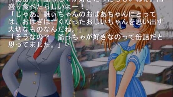 Higurashi no Naku Koro ni: Ch.7 Minagoroshi-hen — screenshot 2