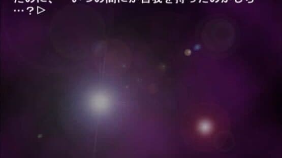 Higurashi no Naku Koro ni: Ch.7 Minagoroshi-hen — screenshot 4