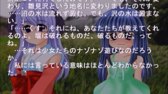 Higurashi no Naku Koro ni: Ch.8 Matsuribayashi-hen — screenshot 3