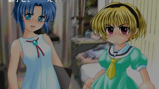 Higurashi no Naku Koro ni Rei — screenshot 3