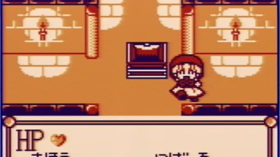 Akazukin Cha-cha — screenshot 2