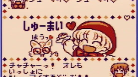 Akazukin Cha-cha — screenshot 5