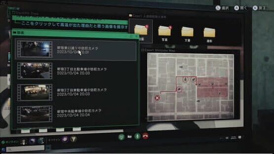Tokyo Psychodemic — screenshot 4