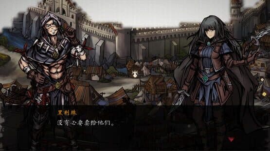 The Nameless: Slay Dragon — screenshot 3