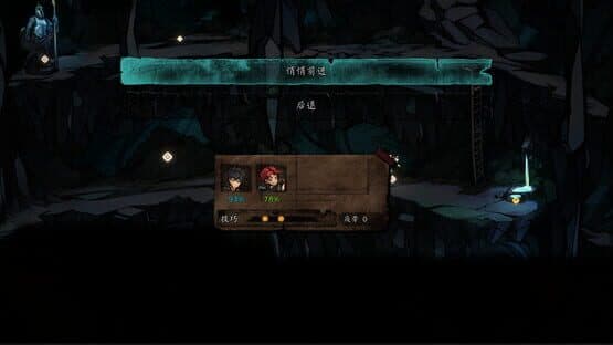 The Nameless: Slay Dragon — screenshot 4