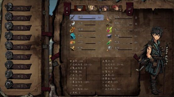 The Nameless: Slay Dragon — screenshot 5