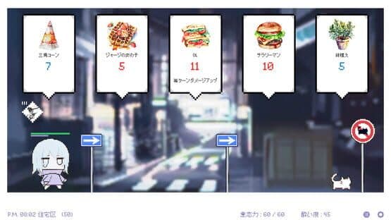 White Night Dream — screenshot 1