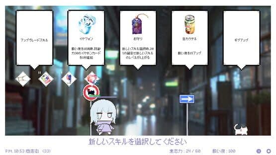 White Night Dream — screenshot 3