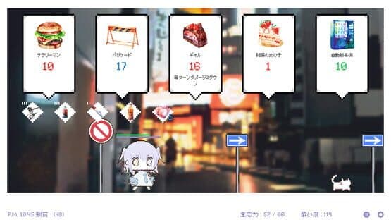 White Night Dream — screenshot 5