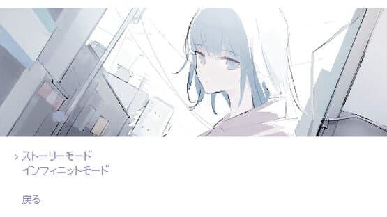 White Night Dream — screenshot 6