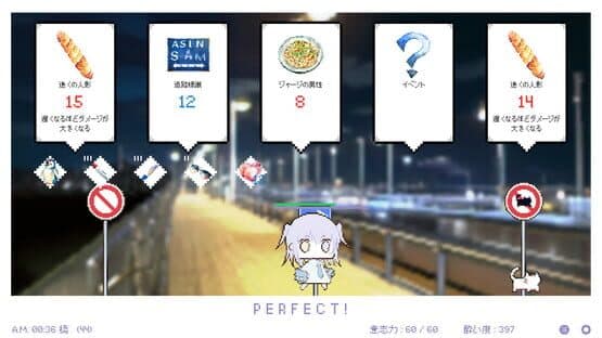 White Night Dream — screenshot 7