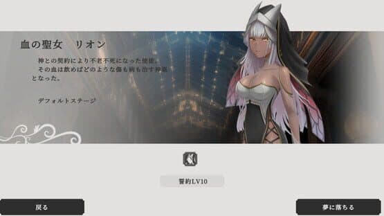 The Dream Labyrinth — screenshot 1