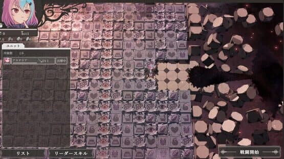 The Dream Labyrinth — screenshot 4