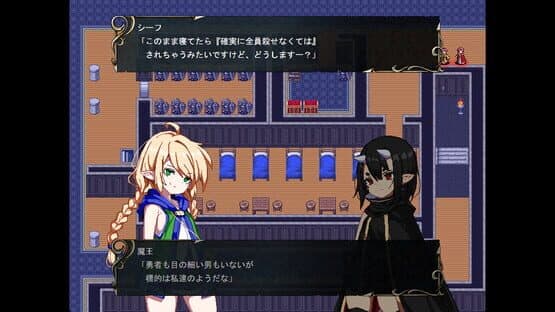 Michijiro no Lucent: Maou Fukkatsu — screenshot 4