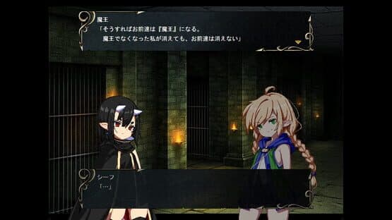 Michijiro no Lucent: Maou Fukkatsu — screenshot 6