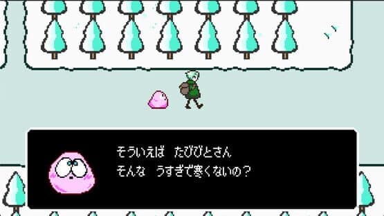 Winterland — screenshot 1