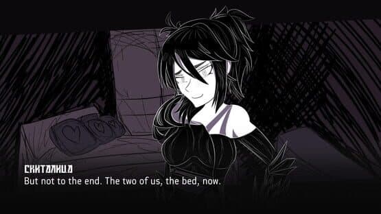 Eye of Saccharine — screenshot 4