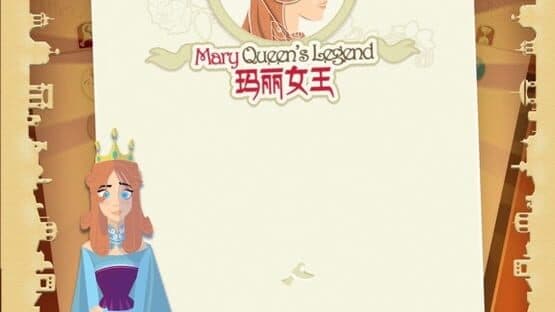 Mary X — screenshot 1