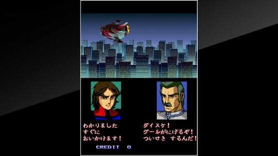Arcade Archives: Mazinger Z — screenshot 5